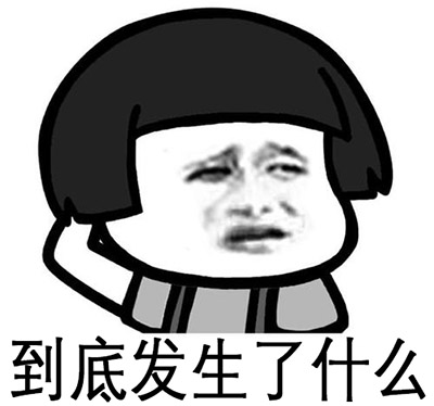 莱万特检测通病,全新莱万特检测发现全车喷漆