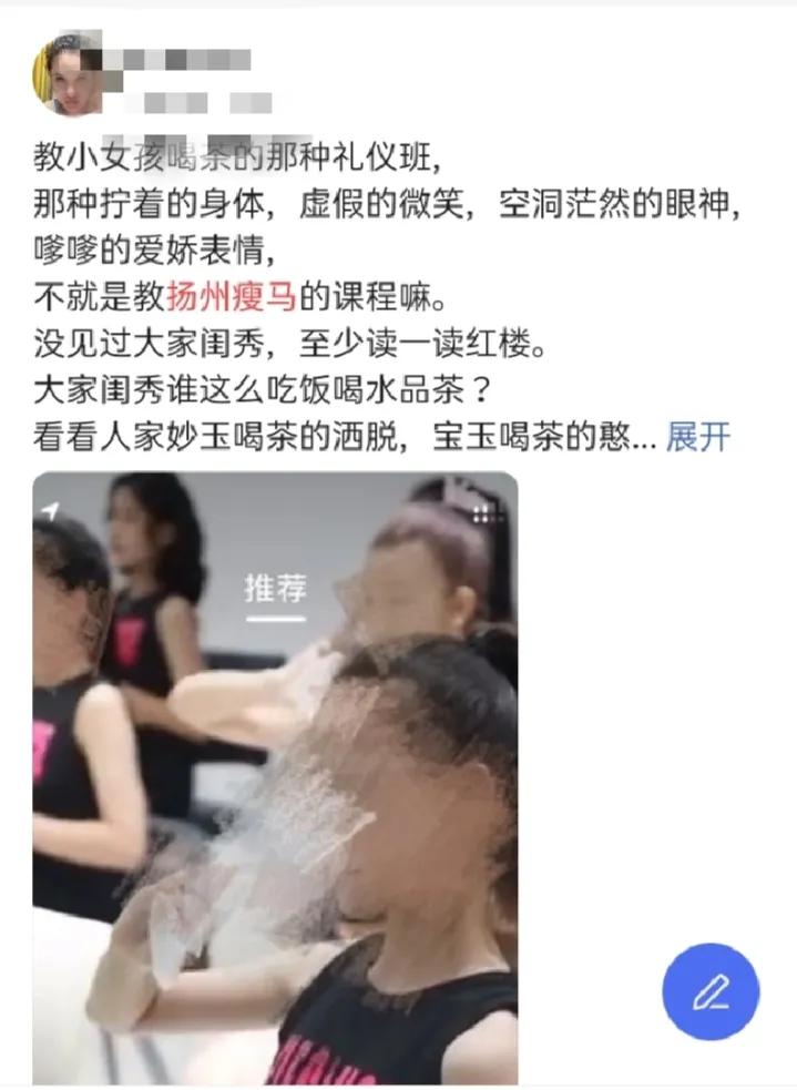 徽商历史传奇,一代徽商传奇