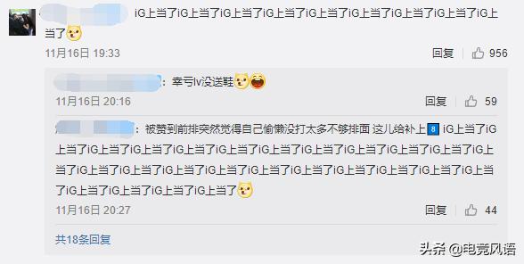 fpx冠军手表,fpxlv背包