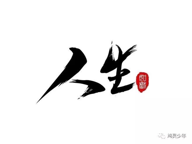 本命年为什么会不顺你知道原因吗,今年本命年干啥都不顺怎么才会顺