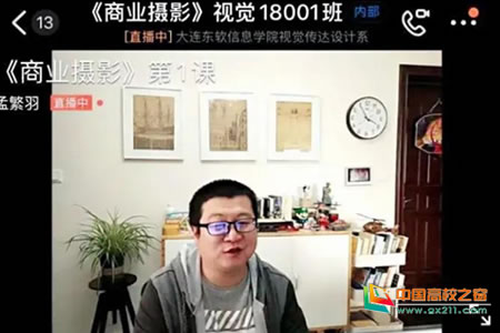 大连东软信息学院差评,大连东软信息学院三期