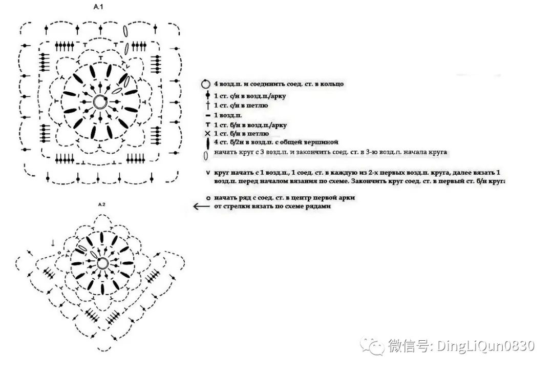 钩针钩贵夫人披肩最新花样图解,钩针夏河颜半圆形披肩图解