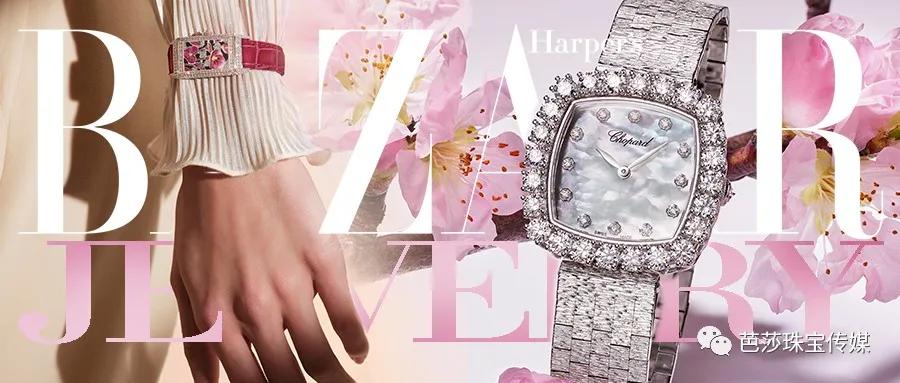 逛街不如逛展！买新款包包不如抢下任一款WW珠宝新表