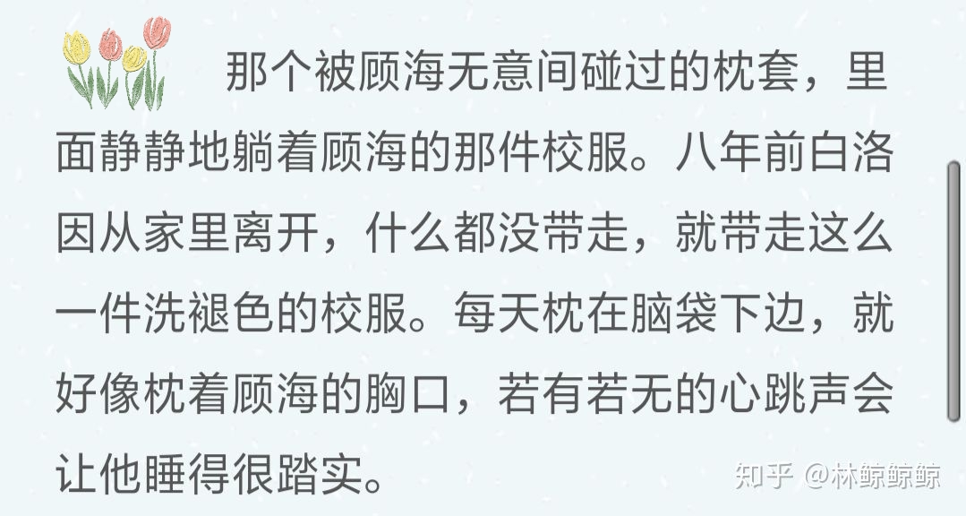 纯爱你是我戒不掉的瘾，刻苦铭心，深入骨髓