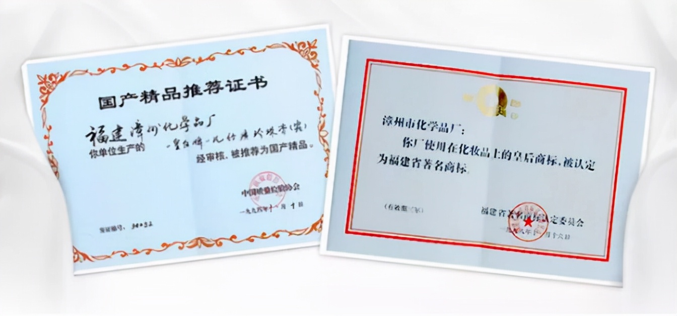 这几款便宜的老国货千万别买,良心国货这几款你用过吗