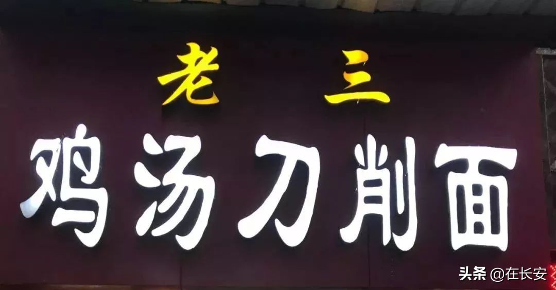 西安名吃一条街都有什么,西安美食推荐必吃前十名在哪里