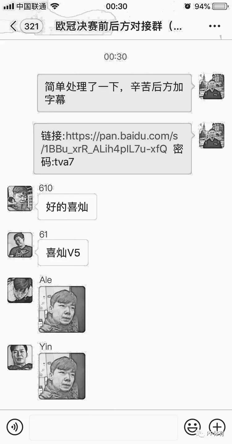 八里庄17F的长明灯火足球狗的日常