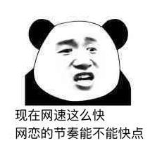 明明网速150mbps但是网不好,明明200m宽带电脑网速还是很慢