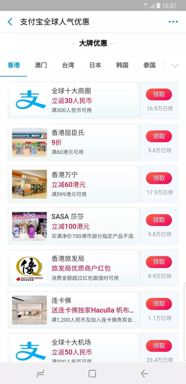 深圳人去香港一日游攻略,从深圳去香港最划算攻略