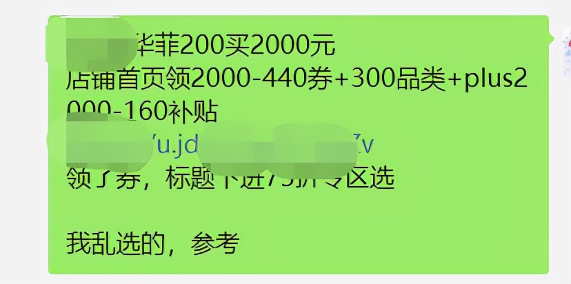 欧莱雅双11预定,欧莱雅双11优惠
