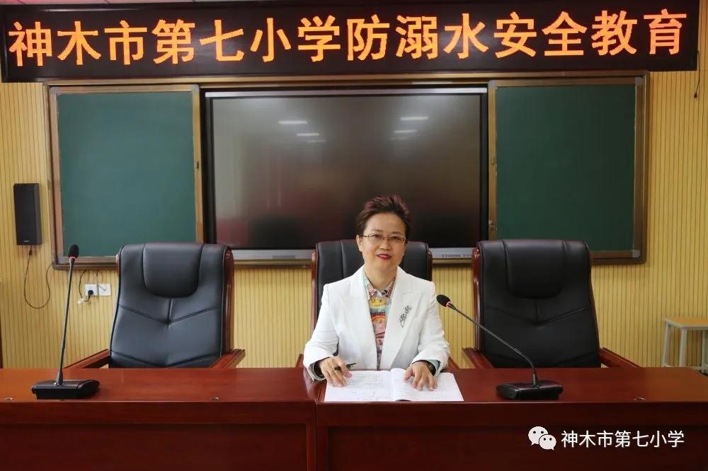 神木市店塔小学校长郝斐,神木七小校长郝斐