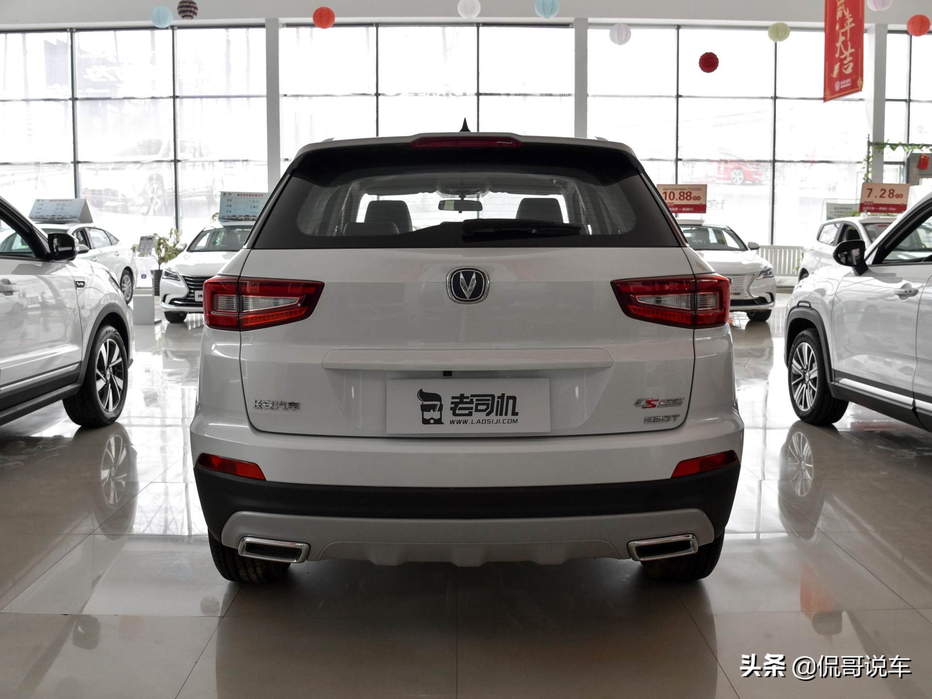 二代长安cs55plus尊贵油耗怎么看,长安cs55plus真实油耗多少钱1公里