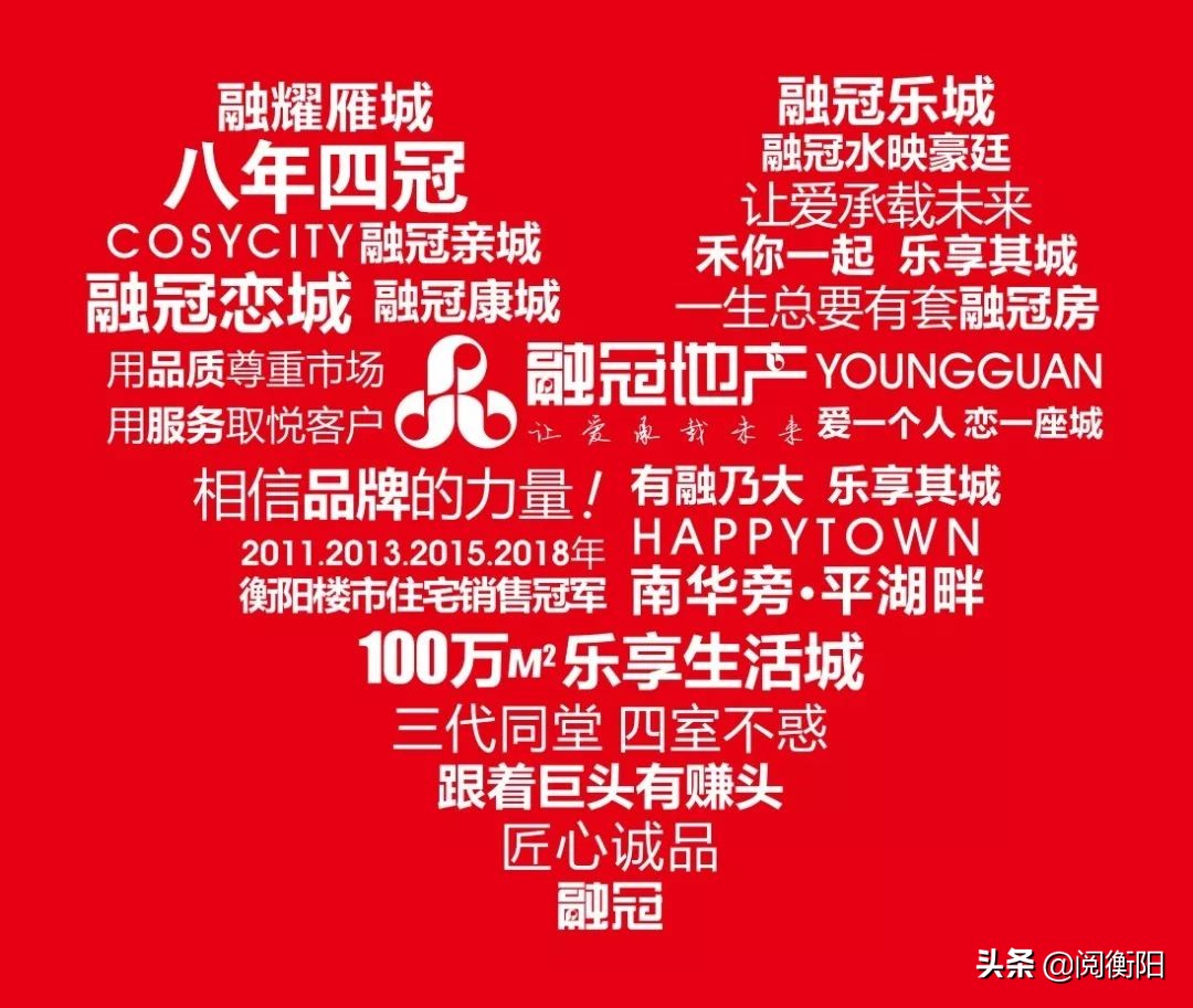 双11来袭钜惠买房,双11房产销售