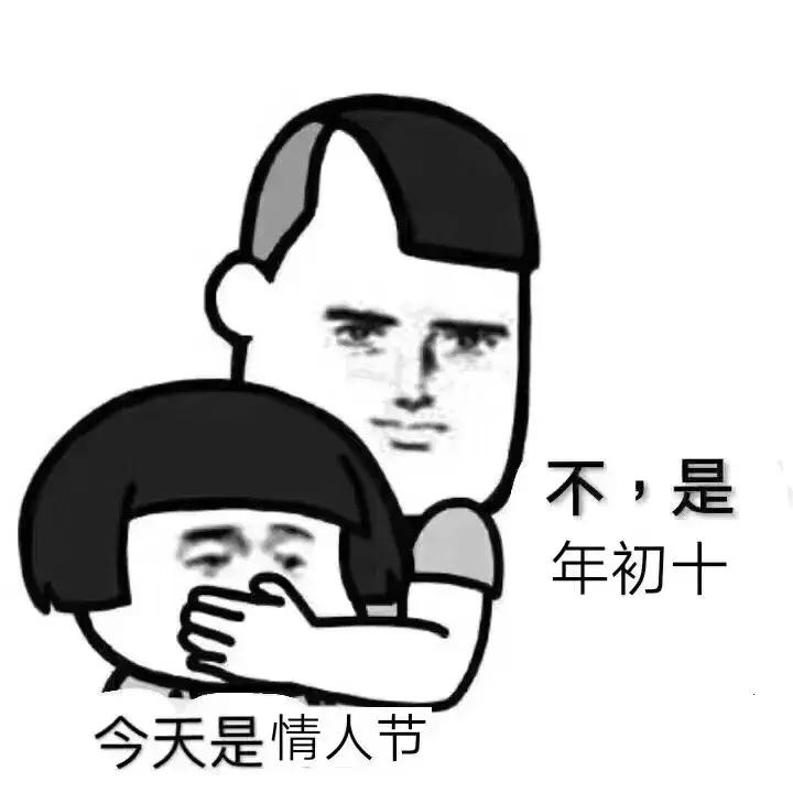 他送的情人节礼物，我居然过敏！