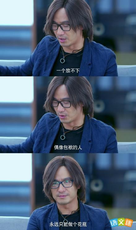 云巅之上富家女实战,云巅之上女主角