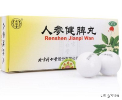 健脾丸与人参归脾丸,补脾益肠丸与人参健脾丸同服