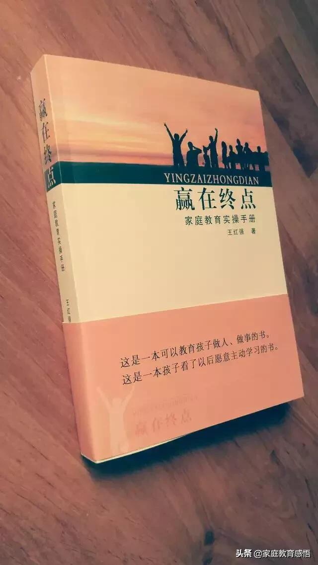 初中孩子不学习该说些什么,不爱学习贪玩的初中学生怎么教育