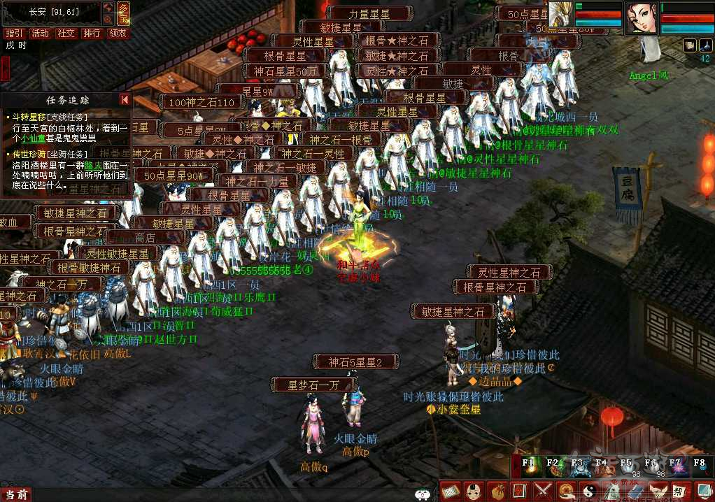 大话西游2新手怎么升级快,大话西游2平民队伍攻略