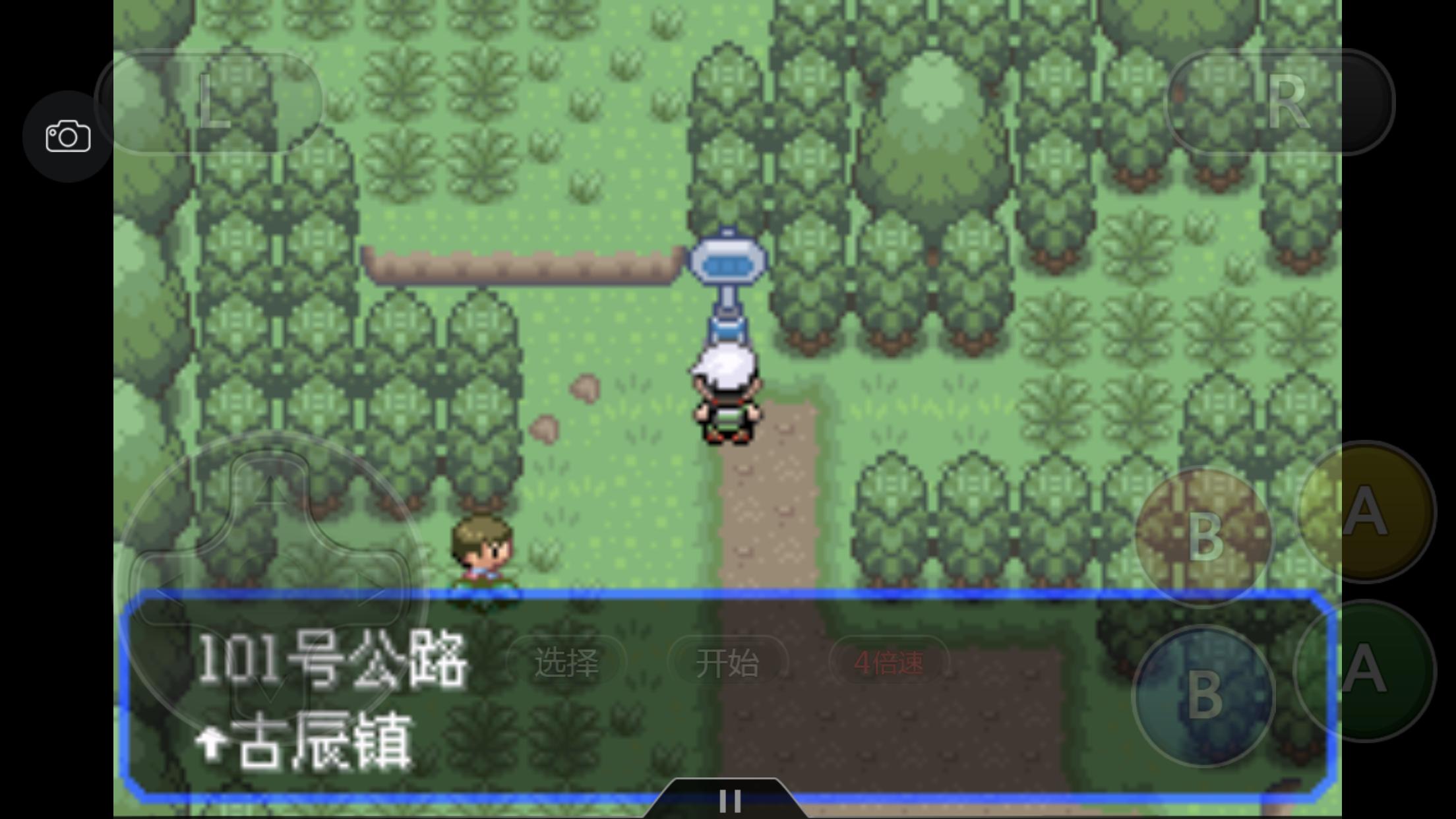 究极绿宝石5.4地狱难度一周目攻略,究极绿宝石5.4一周目剧情详细介绍