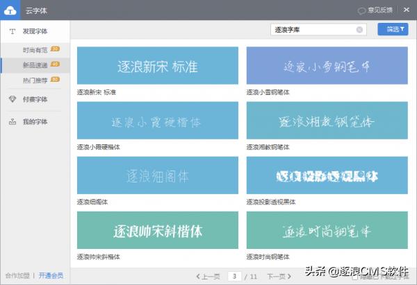 国货当自强国潮正崛起,国货当自强官网