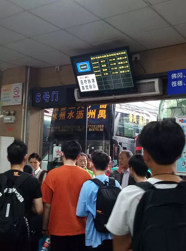 越秀南客运站还在吗,越秀南客运站