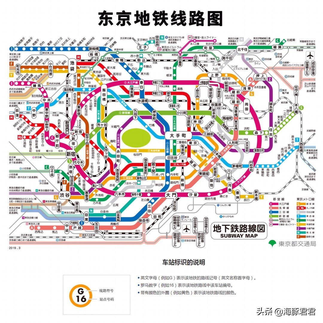 2023日本购物攻略,日本旅游购物2018攻略图