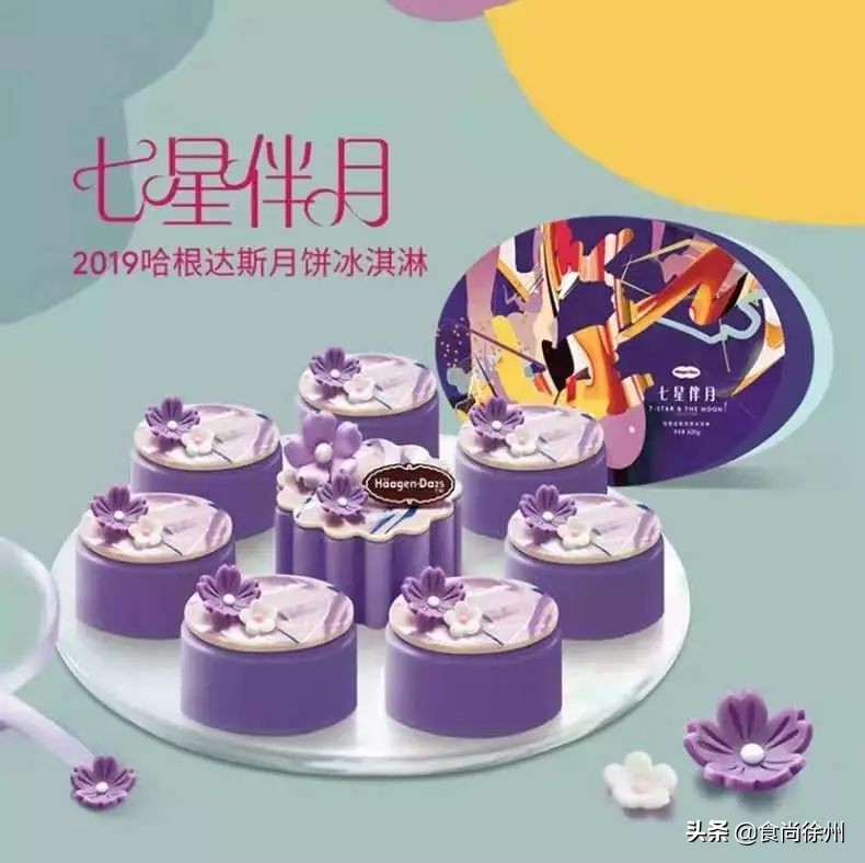 徐州好吃的月饼,徐州有名的月饼哪家好吃