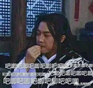 娱乐圈消费降级,娱乐圈降级消费