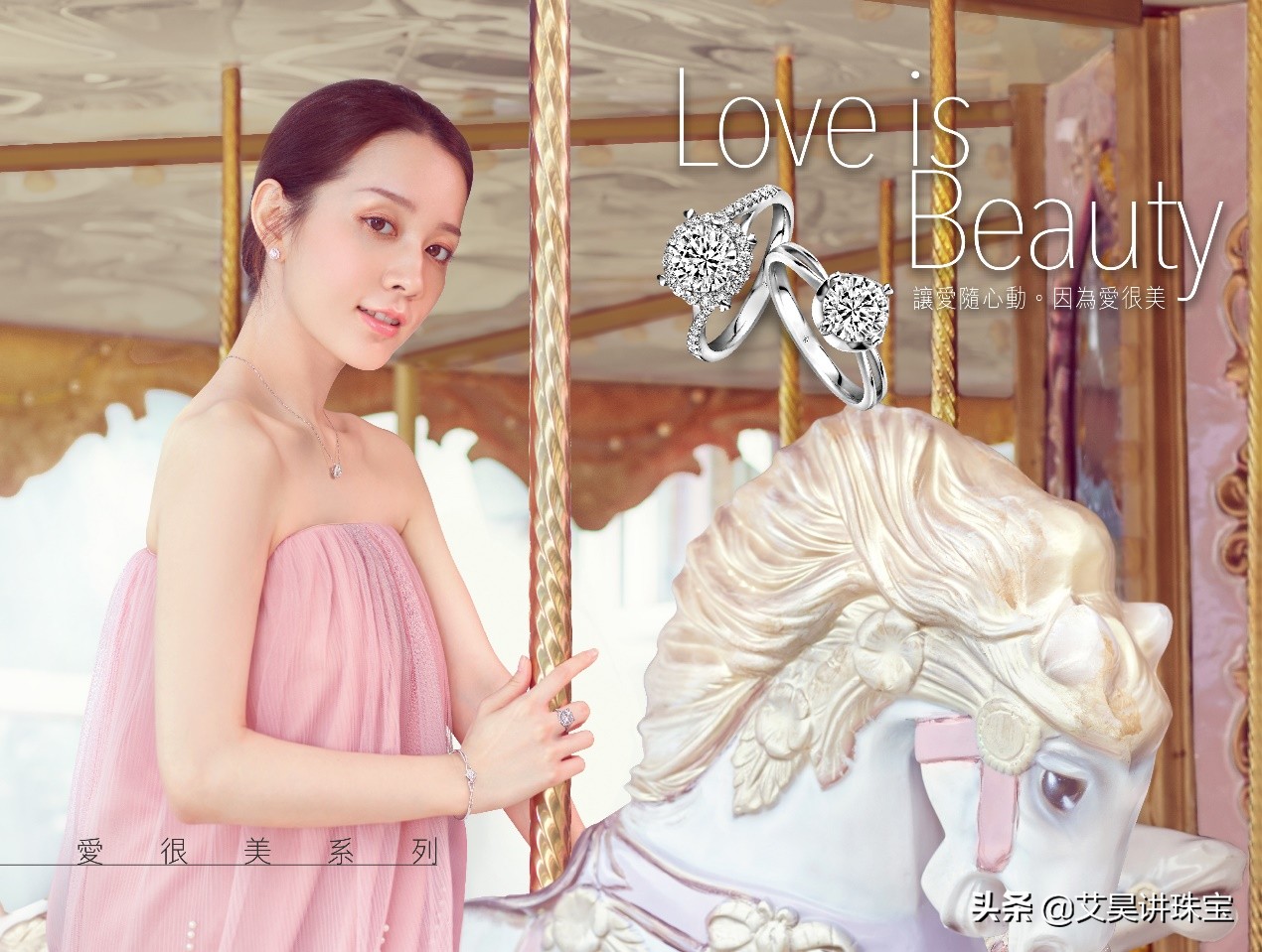 周大福周生生六福珠宝老凤祥区别,老凤祥和老凤祥珠宝有什么区别