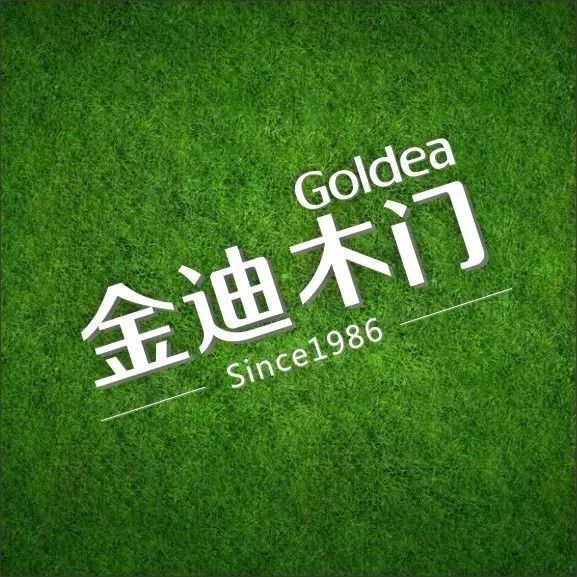 家居木门品牌排行榜,木门十大品牌甲醛含量排名