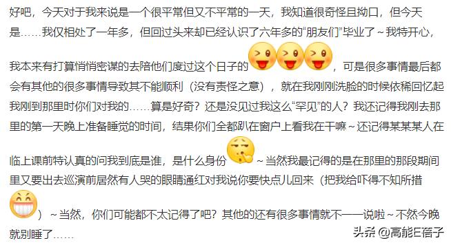 北舞才女金晨,北舞校花刘诗诗跳舞视频