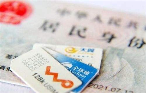 不用的手机号不销号会怎么样,不用的手机号不注销会影响孩子吗