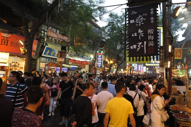 你眼中的西安是怎么样的呢,你眼中的西安是什么