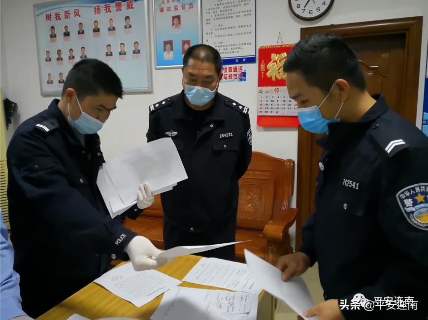 抗击病毒一线公安,奋战抗疫一线为警徽增光