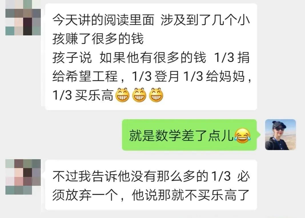 做妈妈不能太执念,做妈妈还是不要太唠叨