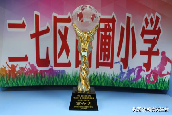 千里之行始于足下小学,千里之行始于足下小学一年级