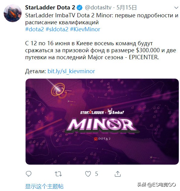 震中杯major决赛视频,震中杯major正赛