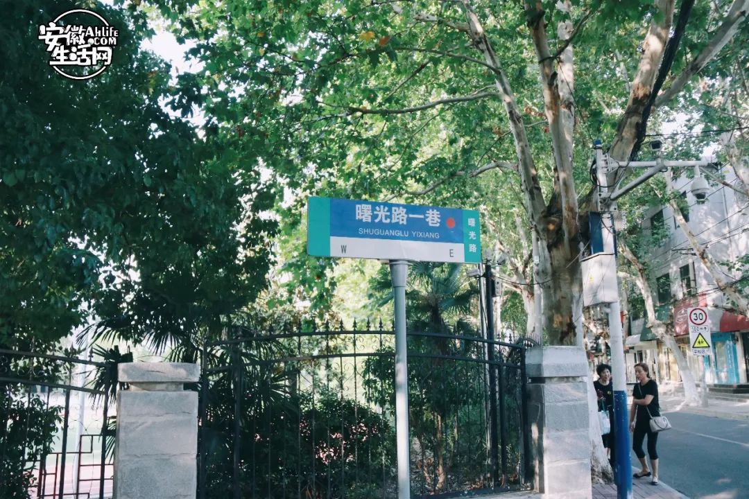 曙光路东巷改造接近尾声，中隐于市之后即将迎来民国风小隐于野