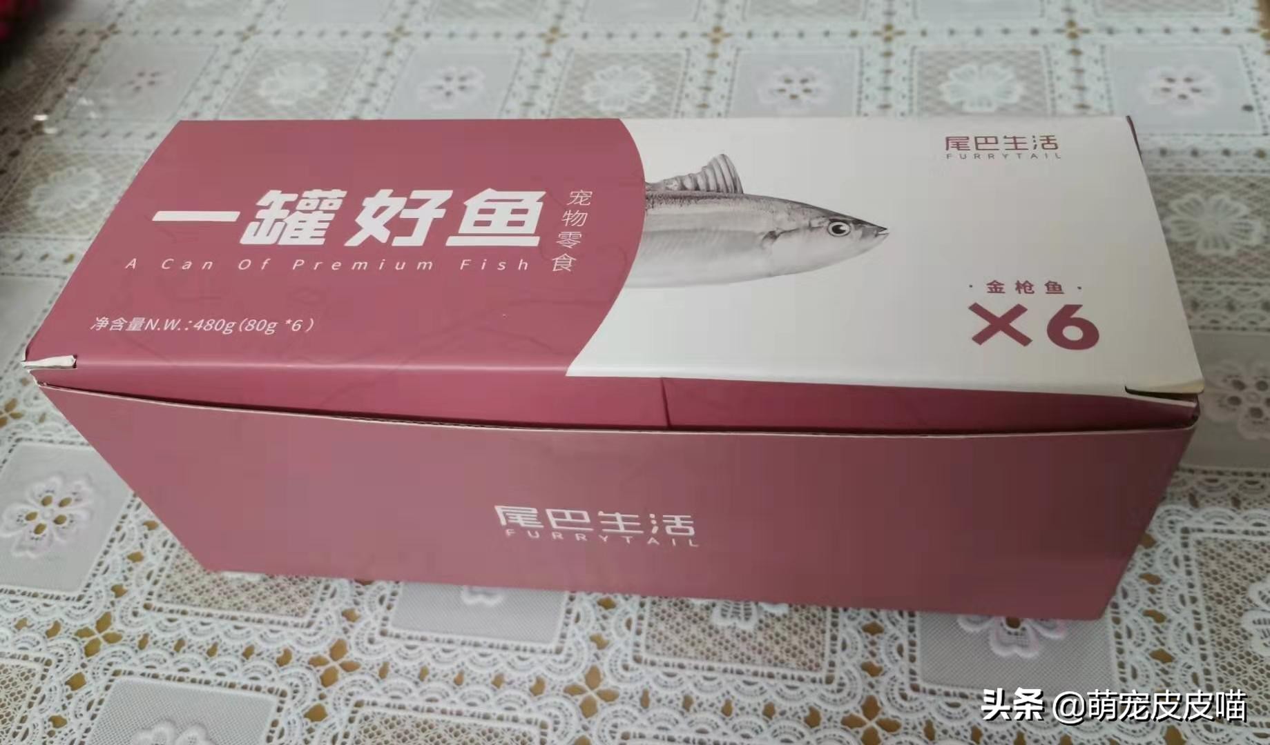 尾巴生活豆腐猫砂和一罐好鱼猫罐头测评,需要的铲屎官看过来哦