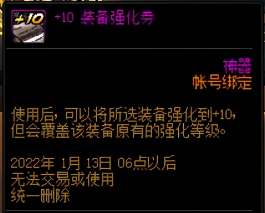 dnf上线必做的8件事,dnf全部细节有哪些