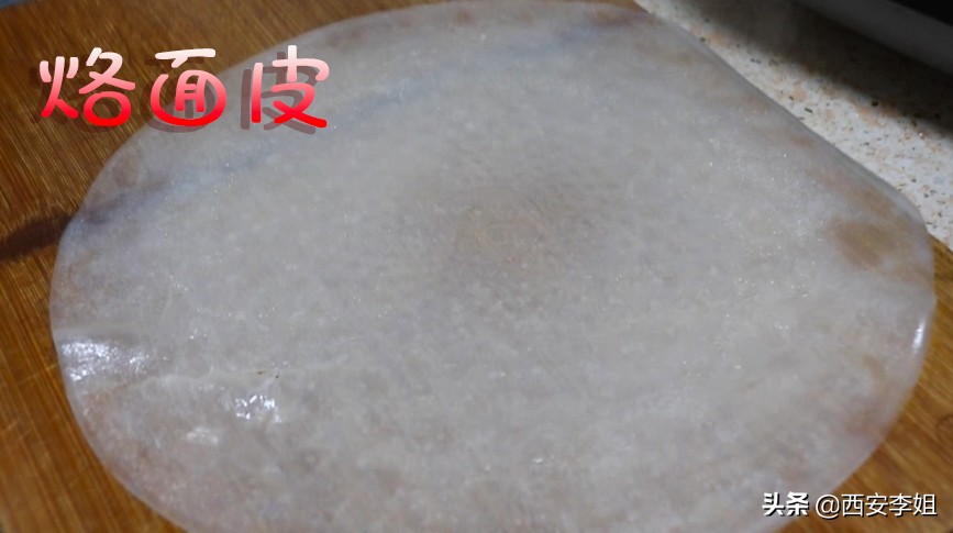 宝鸡正宗烙面皮做法,正宗烙面皮的做法视频