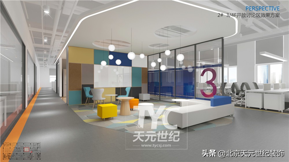 600平科技公司装修设计案例,海淀科技公司装修设计案例