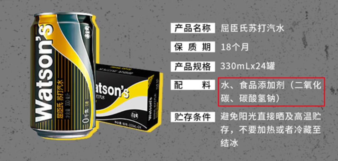 男性喝苏打水的危害,经常喝苏打水会有什么危害