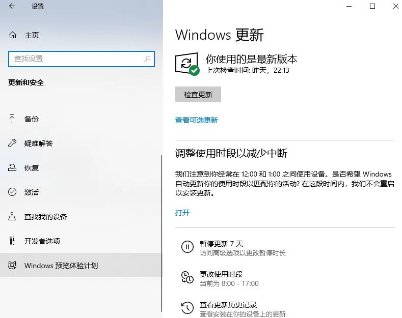 windows11怎么安装ie浏览器,跳过tpm安装windows11系统
