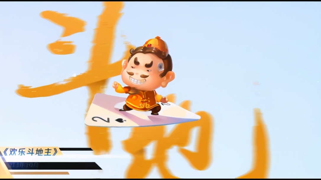 新春互动游戏,新春聊游戏