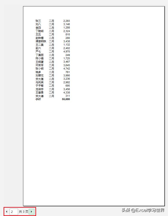 excel如何按条件分类汇总,excel怎么进行先后分类汇总