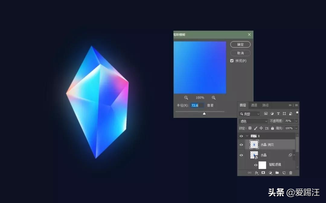 ps菜鸟入门必看素材,ps菜鸟图标制作教程