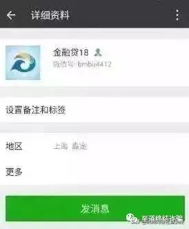 电信诈骗四个不要,谨防各类电信诈骗