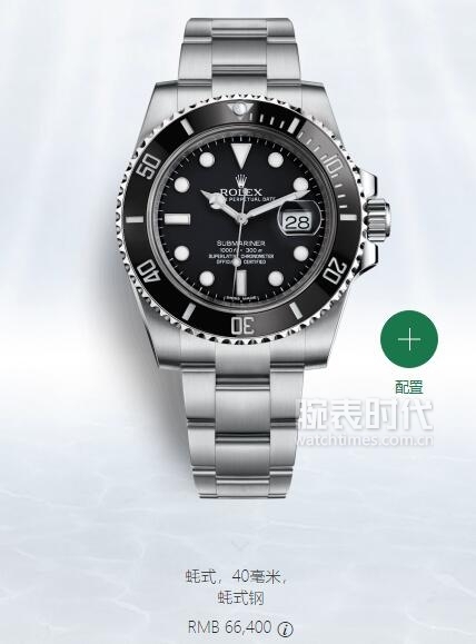 劳力士潜航者系列官方价格,劳力士279174官方价格