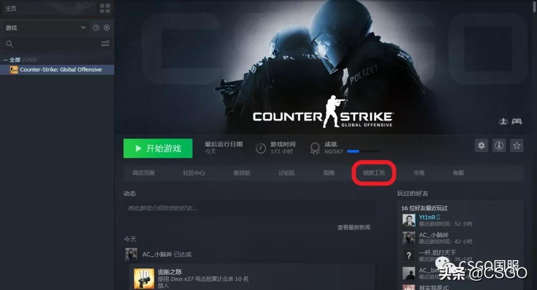 csgo的好玩之处在哪里,csgo一些好玩的地图